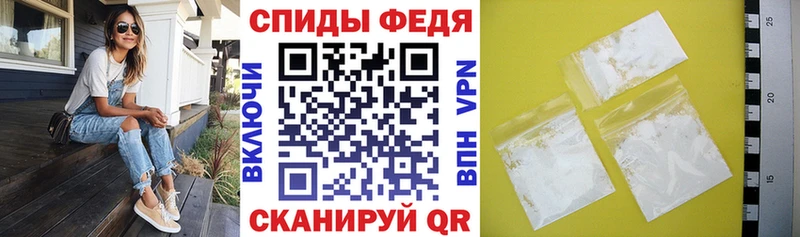 АМФЕТАМИН Premium  Купить закладки  Краснослободск 