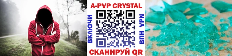 Alfa_PVP СК КРИС  Купить где  Краснослободск 