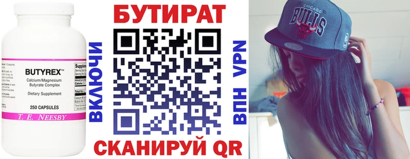 Купить закладки  Краснослободск  БУТИРАТ 1.4BDO 