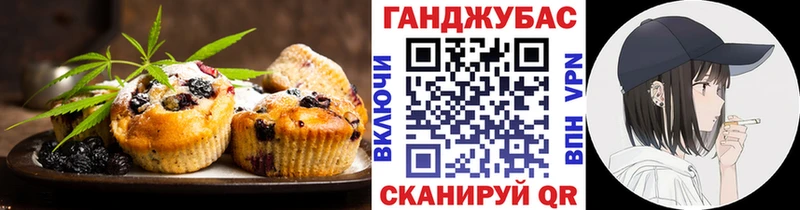 Купить Краснослободск Cannafood марихуана