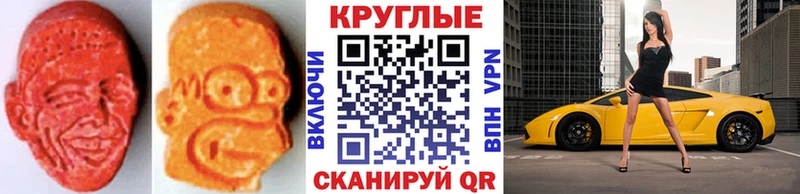 Купить где  Краснослободск  ЭКСТАЗИ louis Vuitton 