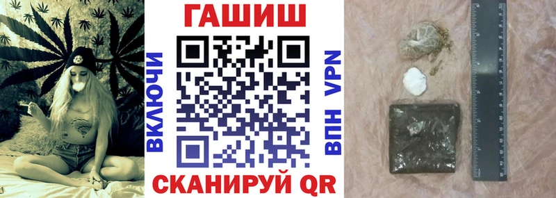 Купить где  Краснослободск  Гашиш гарик 