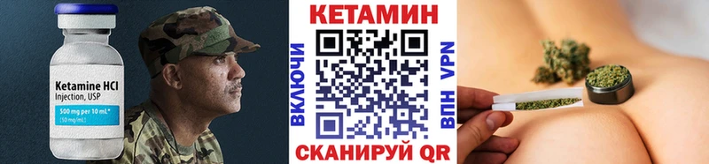КЕТАМИН ketamine  Купить где  Краснослободск 