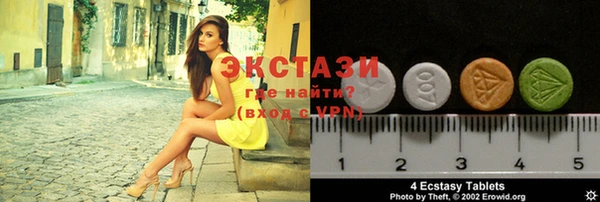 стаф Майский
