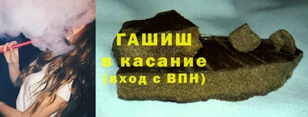 мефедрон Магас