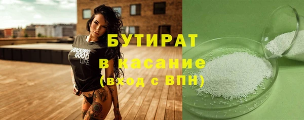 мефедрон Магас
