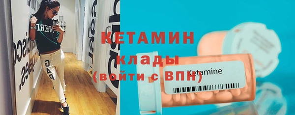 мефедрон Магас