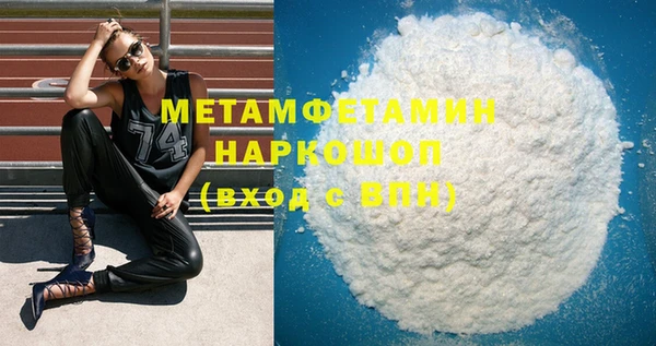 мефедрон Магас