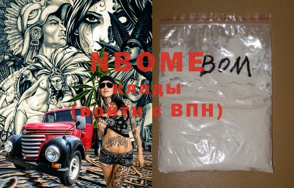 мефедрон Магас