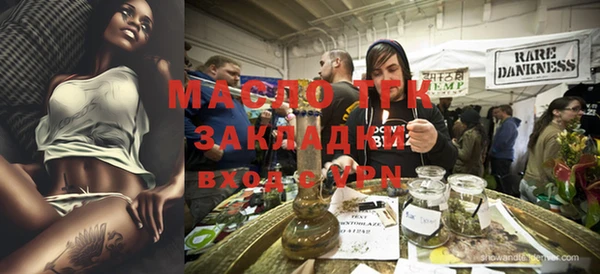 стаф Майский