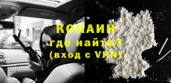 мефедрон Магас