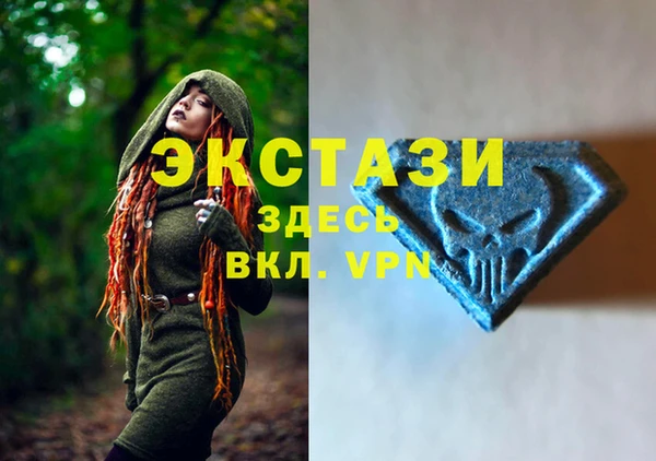 стаф Майский