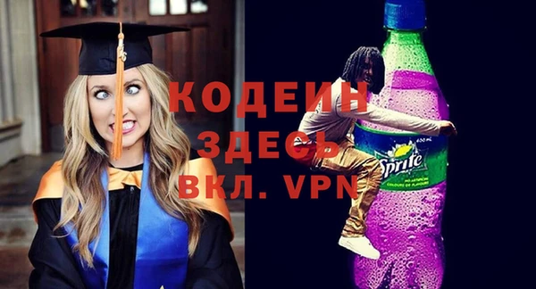 мефедрон Магас