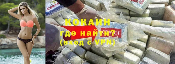 стаф Майский