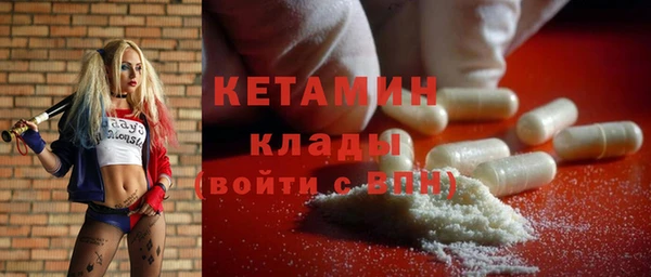 мефедрон Магас