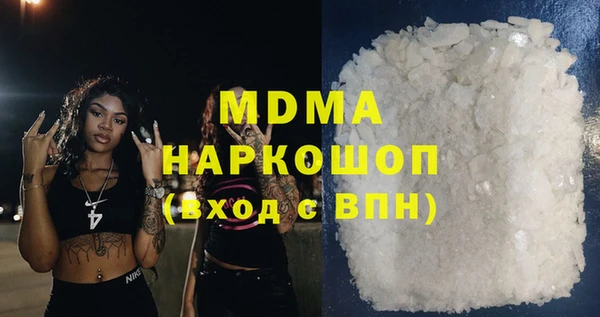 стаф Майский