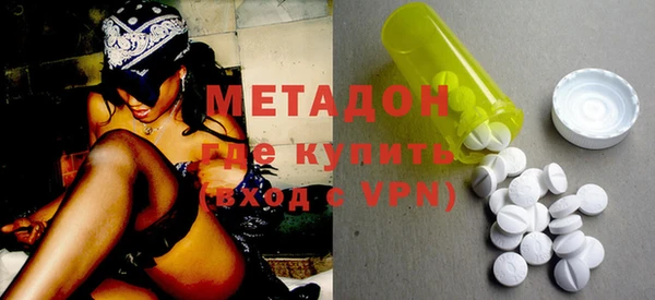 мефедрон Магас