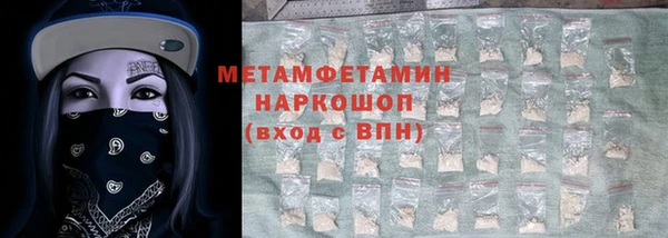 стаф Майский