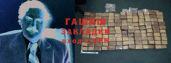 мефедрон Магас