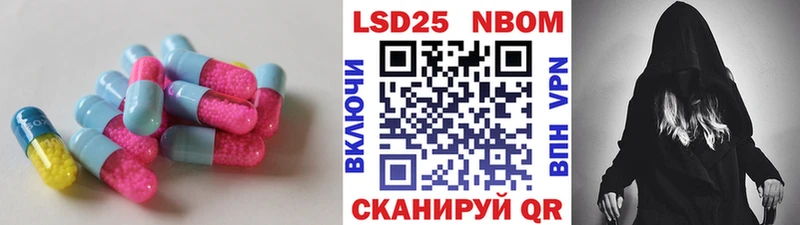 Лсд 25 экстази ecstasy  Купить  Краснослободск 