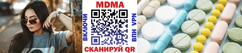 МДМА кристаллы  Купить закладки  Краснослободск 