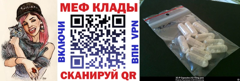 МЯУ-МЯУ 4 MMC  Купить  Краснослободск 