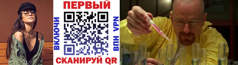 Купить где  Краснослободск  Первитин Methamphetamine 