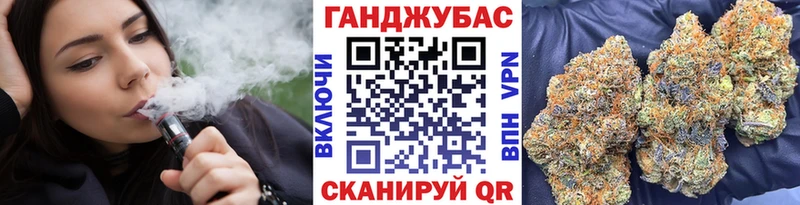 Марихуана семена  Купить  Краснослободск 